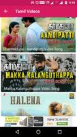 Tamil Videos capture d'écran 3