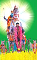 Vinayagapuram Karuppaswamy Affiche