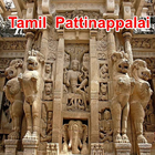 Tamil  Pattinappalai-icoon