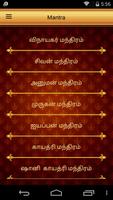Mantra Sangrah In Tamil Affiche