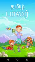 Tamil Kids Balwadi poster