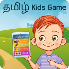 Tamil Kids Game APK download