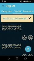 Tamil Quotes imagem de tela 2