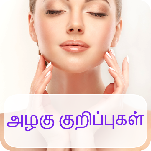 Tamil Beauty Tips