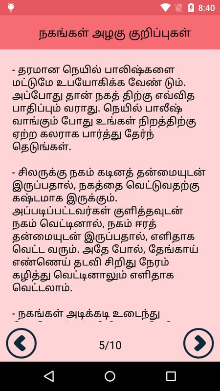 Tamil Beauty Tips for Android - APK Download