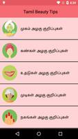 Tamil Beauty Tips Plakat