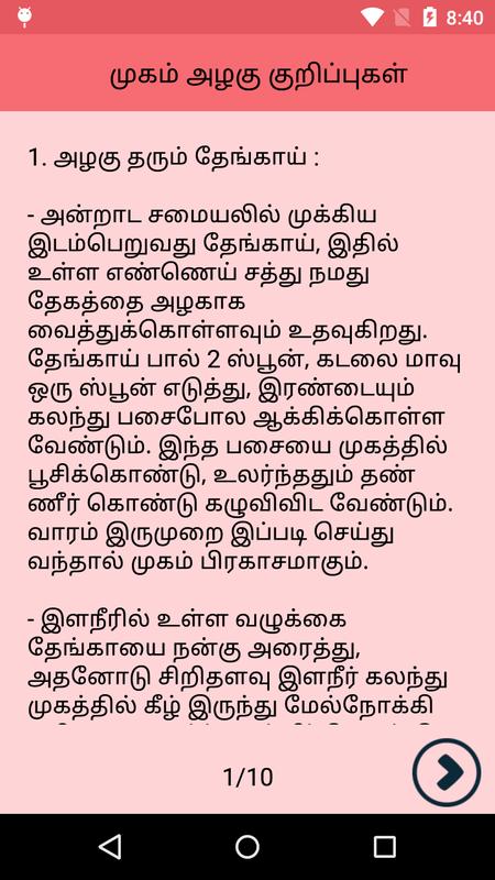 Konar Tamil Guide 9th 2020 Pdf Free Download Konar Tamil Guide 9th 2020 Pdf Free Download