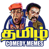Tamil Comedy Memes أيقونة