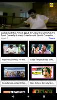 Tamil Comedy Videos 스크린샷 2