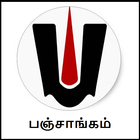 Tamil Calendar 2017 icono