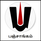 Tamil Calendar 2017 icono