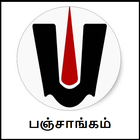 Tamil Calendar 2017 आइकन