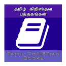 Tamil Christian Books APK