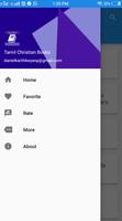 Tamil Christian Books Screenshot 1
