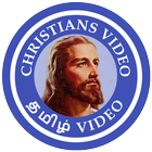 Tamil Christian Video Songs-icoon