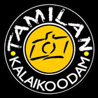 ikon Tamilan