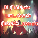 APK Tamil Best BGM Ringtones