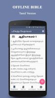 Poster Holy Bible Offline (Tamil)