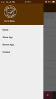 Tamil Bible スクリーンショット 1
