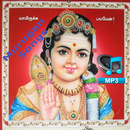 Lord Murugan Devotional Songs APK