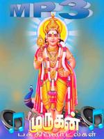 Lord Murugan Devotional Songs poster