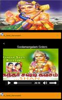 Lord Murugan Devotional Songs capture d'écran 1