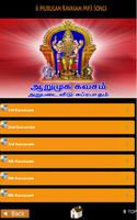 Lord Murugan Devotional Songs Ekran Görüntüsü 2