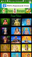 برنامه‌نما Muruga Wallpaper عکس از صفحه