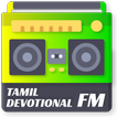 Devotional Tamil FM Radio