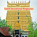 Tamil Devotional Ringtones APK