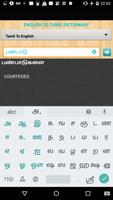 English to Tamil Dictionary capture d'écran 1