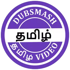 Tamil Dubsmash(Short Movies) APK  for Android – Download Tamil Dubsmash(Short  Movies) APK Latest Version from 