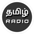 آیکون‌ Tamil Fm Radio