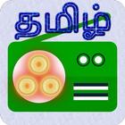 TamilRadio - Tamil FM - RadioTamil. icône