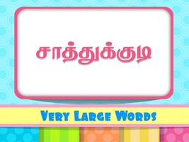 Tamil Flash Cards - Fruits syot layar 1