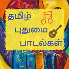 Tamil Fusion Songs Videos biểu tượng