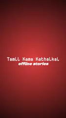 download Tamil Kama Kathaikal offline APK