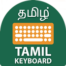 APK Pro Tamil keyboard - Tamil Typing & Input Method