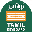 Icona Pro Tamil keyboard - Tamil Typing & Input Method