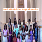 Tamil Kids Christian Songs With Action-icoon