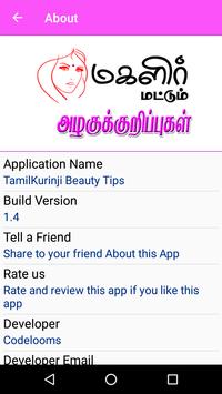 Beauty Tips 截图 5