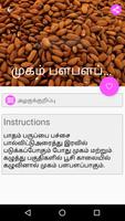 Beauty Tips 스크린샷 3