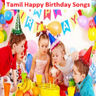 Tamil Happy Birthday Songs icône