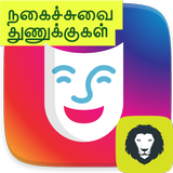 Tamil Jokes Comedy Funny Jokes Tamil Kadi Jokes icon