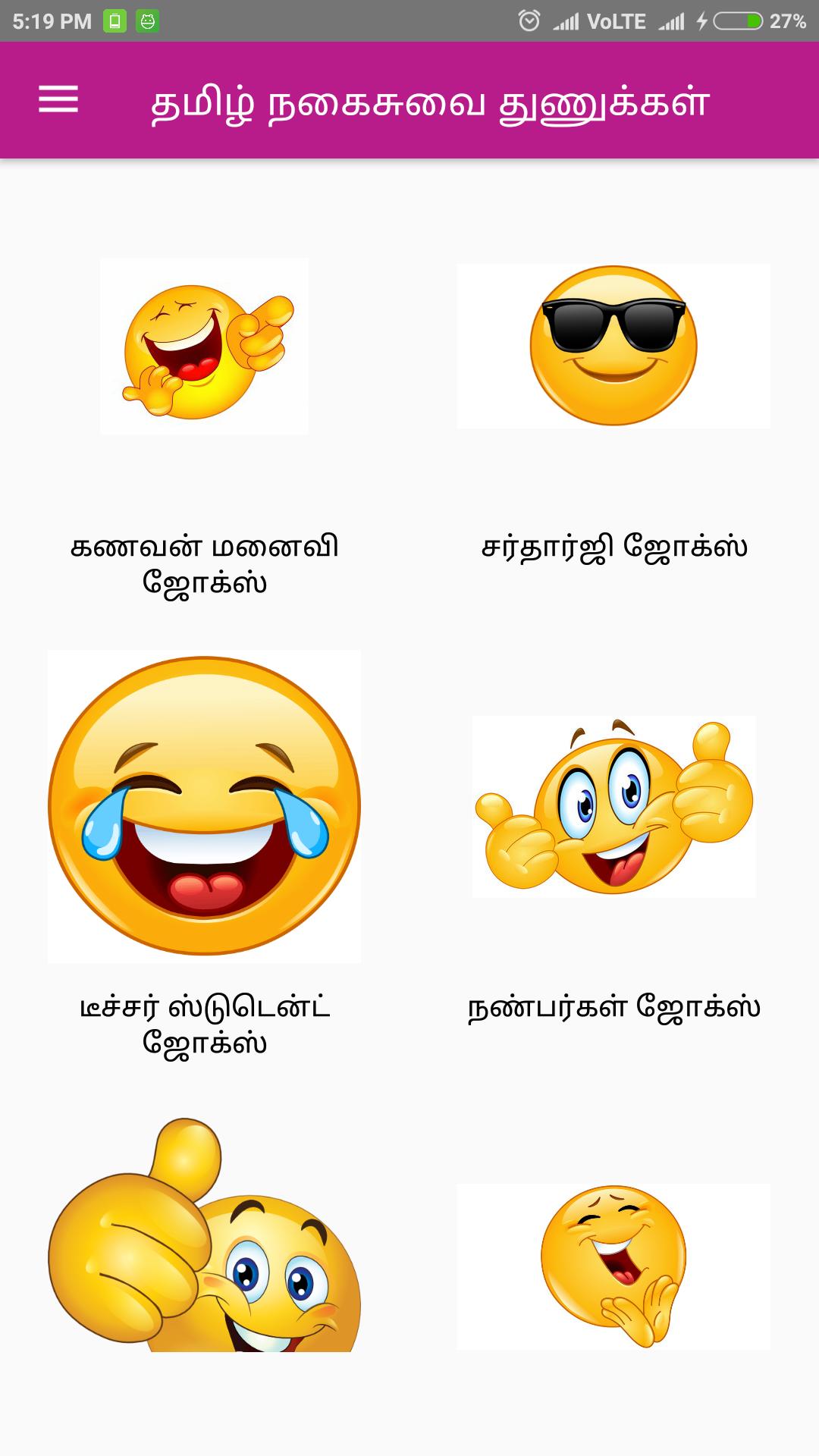 Best Kadi Jokes