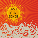 Tamil Old Video Songs