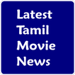 Latest Tamil Movie News