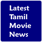 Latest Tamil Movie News أيقونة