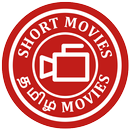 Tamil Short Movies ( Short Films ) APK