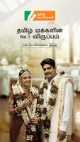 TamilMatrimony Lite®- The No.1 choice of Tamilians Cartaz